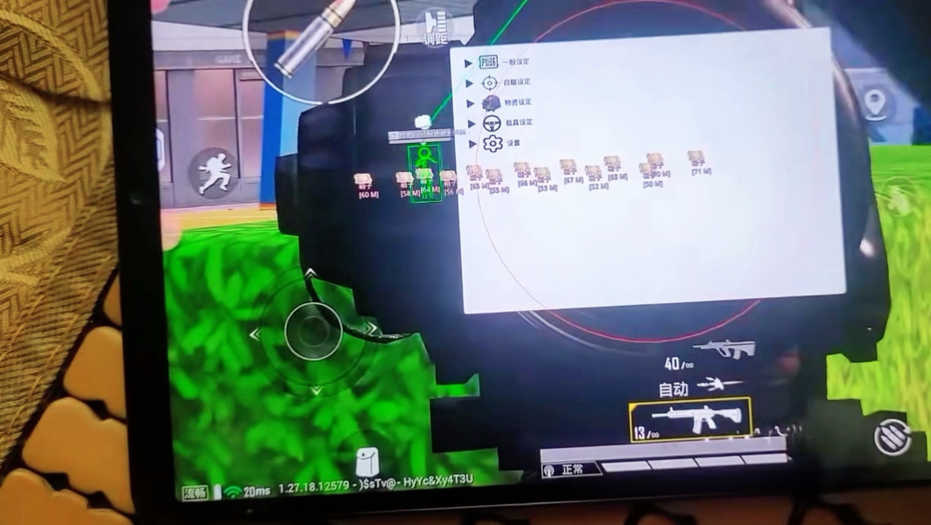 东信和平科技股份有限公司关于筹划非公开发行股票事项的停牌公告